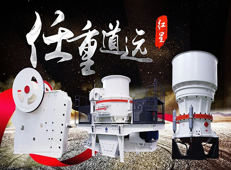 紅星機器緊跟“一帶一路”步伐走出去