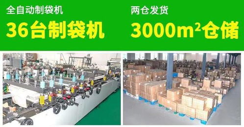 河北食品包裝袋廠 以卓越品質與專業信息咨詢，賦能客戶食品安全與品牌價值