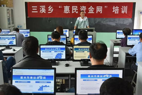 打通服務群眾“最后一公里” 閩清縣紀委設立296個固定查詢點，深化惠民資金網信息咨詢服務