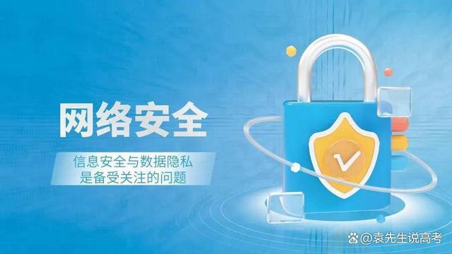 計算機類專業(yè)值不值得學？哪些專業(yè)能夠?qū)崿F(xiàn)逆襲？深度解析網(wǎng)絡(luò)與信息安全與軟件開發(fā)